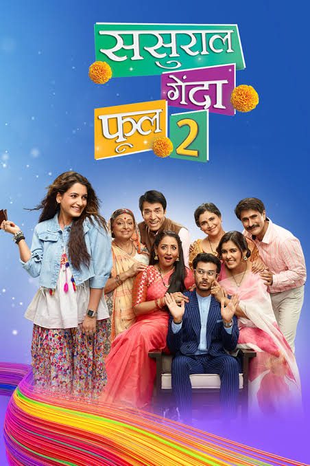Sasural Genda Phool 2